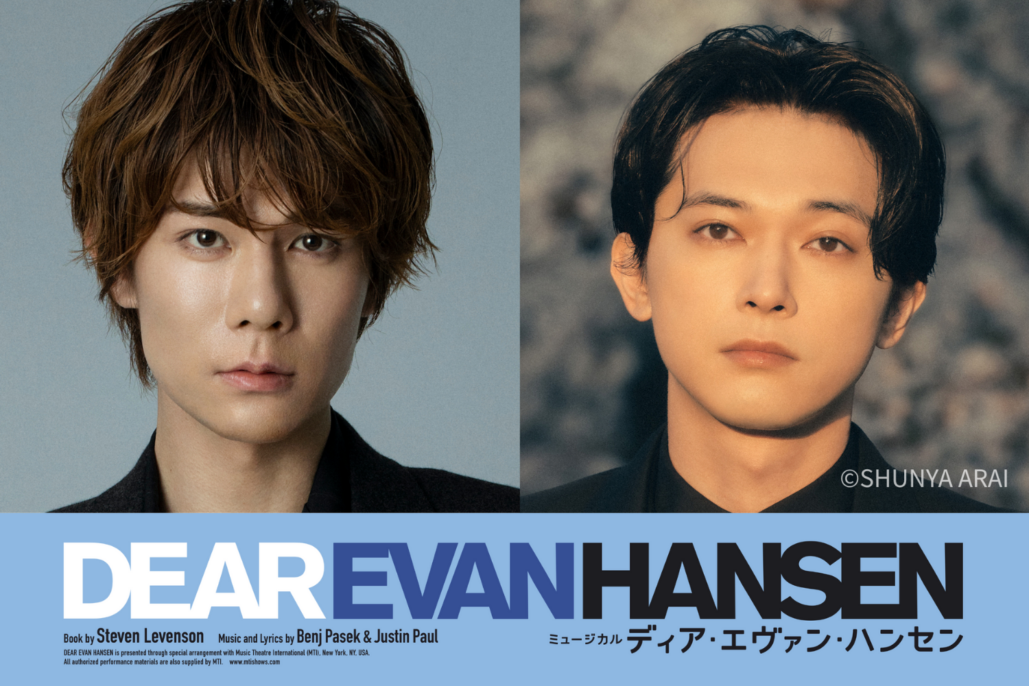ミュージカル『ディア・エヴァン・ハンセン』S席チケット特典