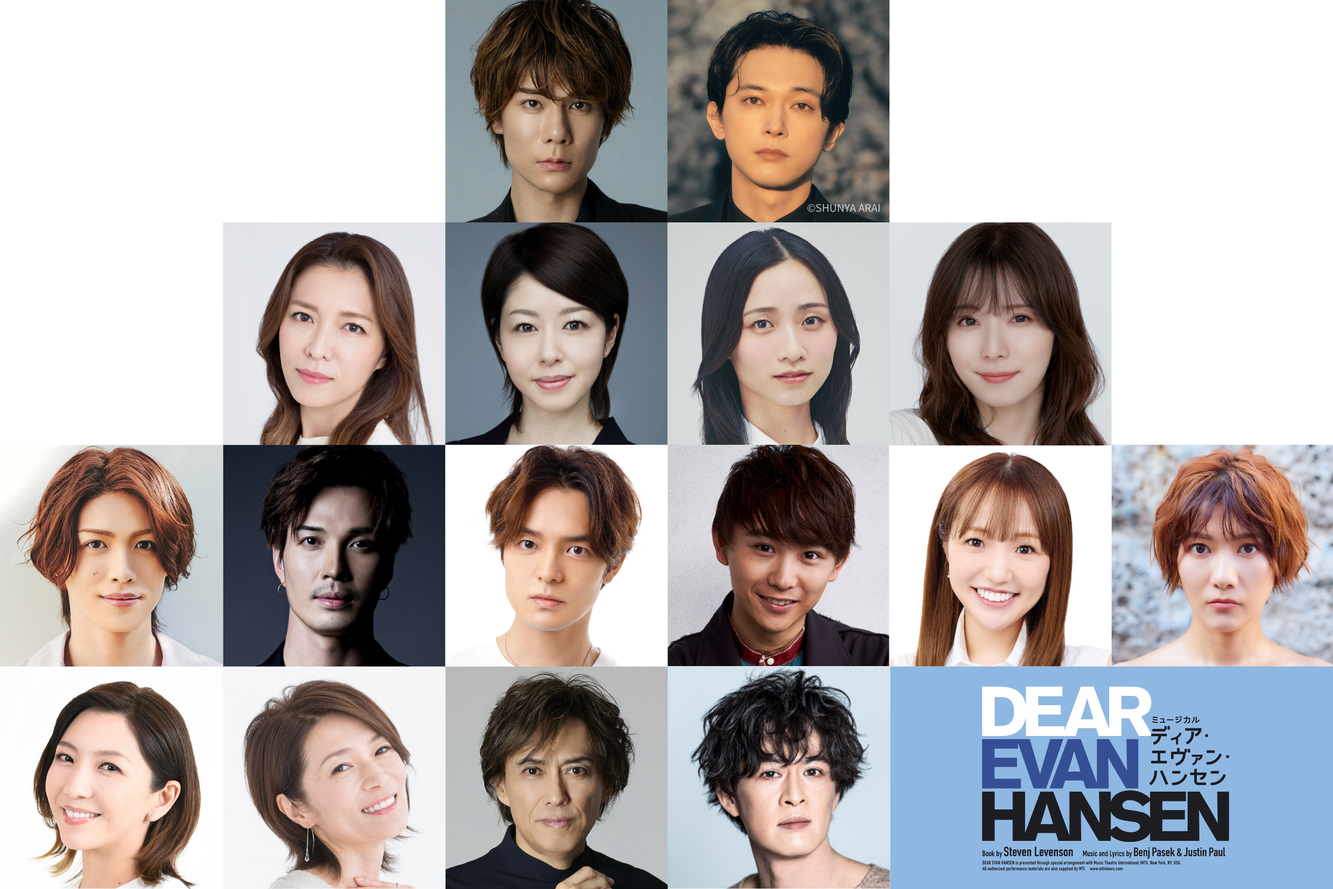 ミュージカル『ディア・エヴァン・ハンセン』S席チケット特典