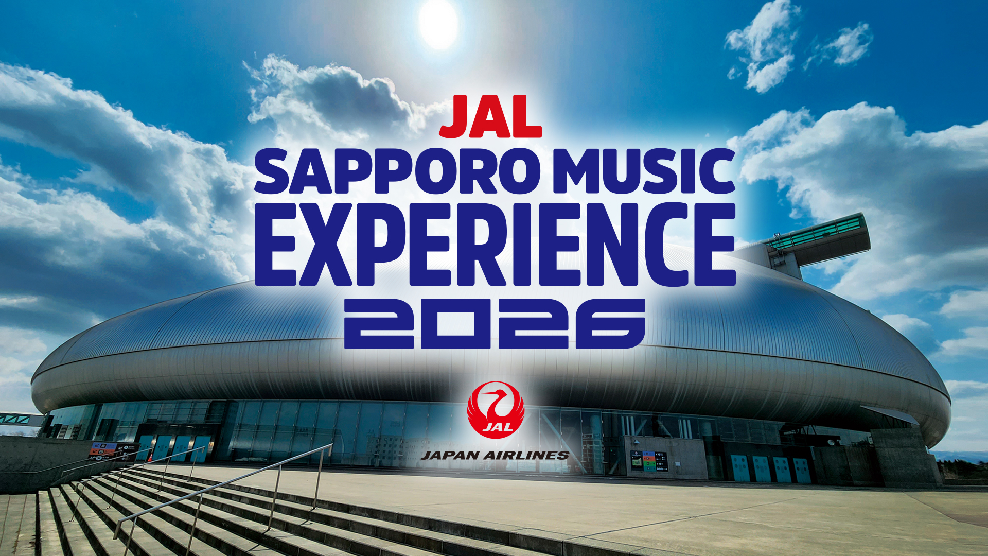 JAL SAPPORO MUSIC EXPERIENCE 2026 チケット特典