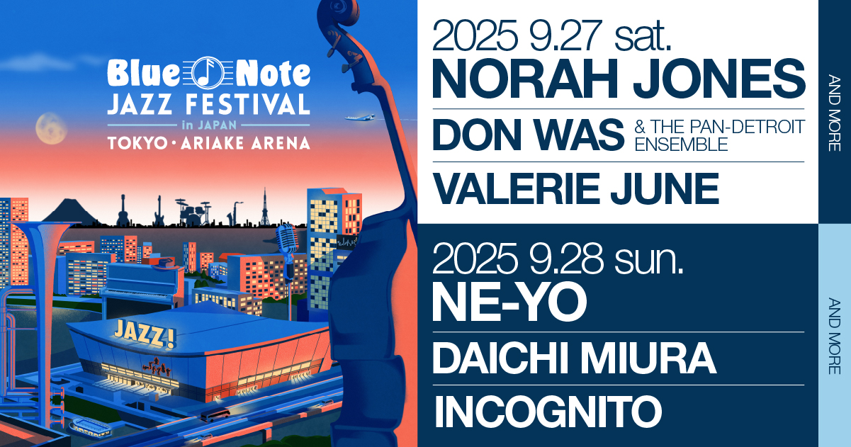 Blue Note JAZZ FESTIVAL in JAPAN 2025鑑賞チケット特典