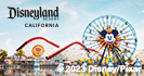 カリフォルニア ディズニーランド・リゾート特典