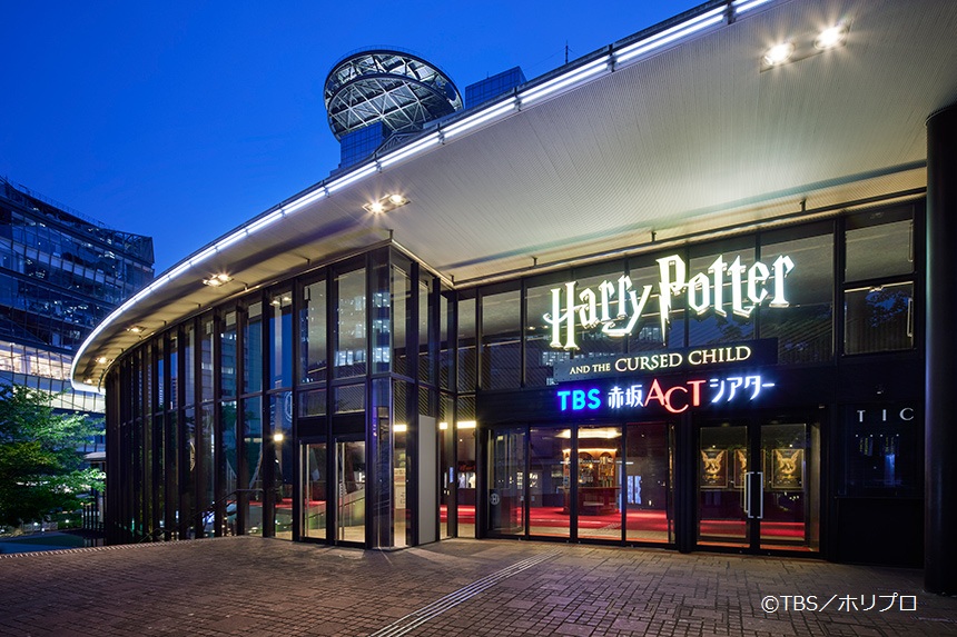 舞台「ハリー・ポッターと呪いの子」鑑賞チケット特典　～ハーマイオニー・グレンジャー役・松井玲奈さんトークショー付～