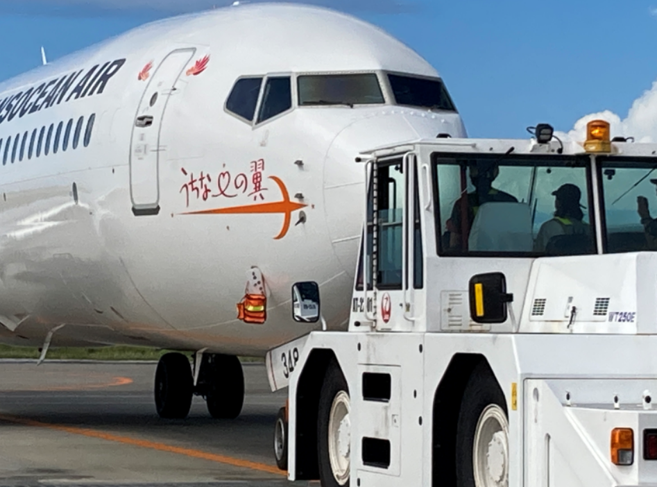  那覇空港業務体験 グランドハンドリングスペシャル特典