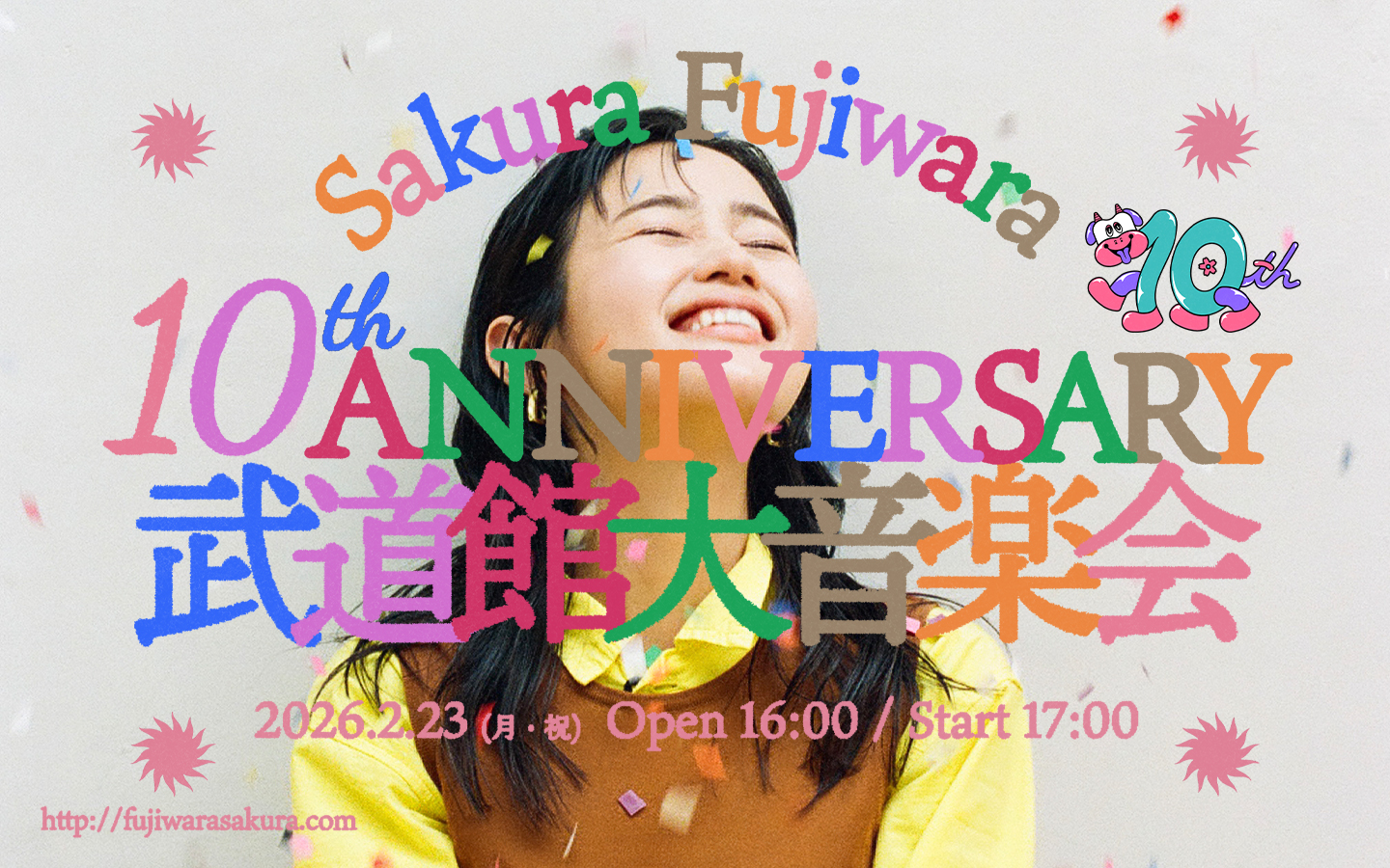 「藤原さくら 10th Anniversary武道館大音楽会」指定席チケット特典(1席分)