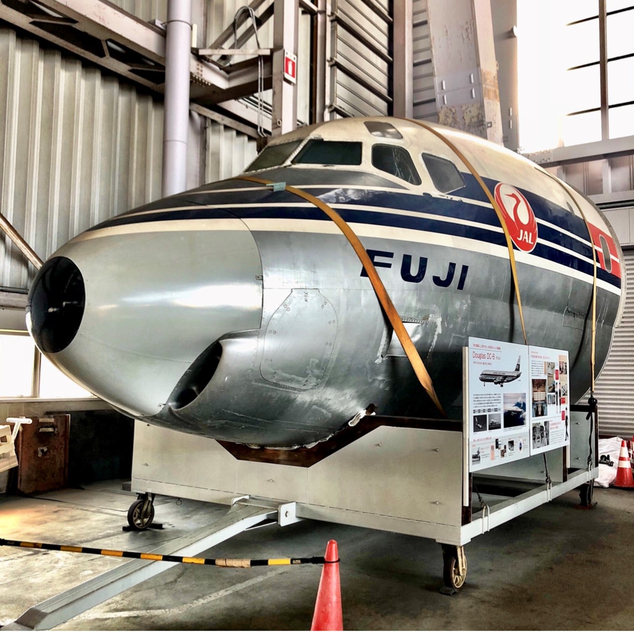 〔2025年9月開催〕マイルをつかっていってみよう！JAL工場見学SKY MUSEUM～FUJI号スペシャルコース～