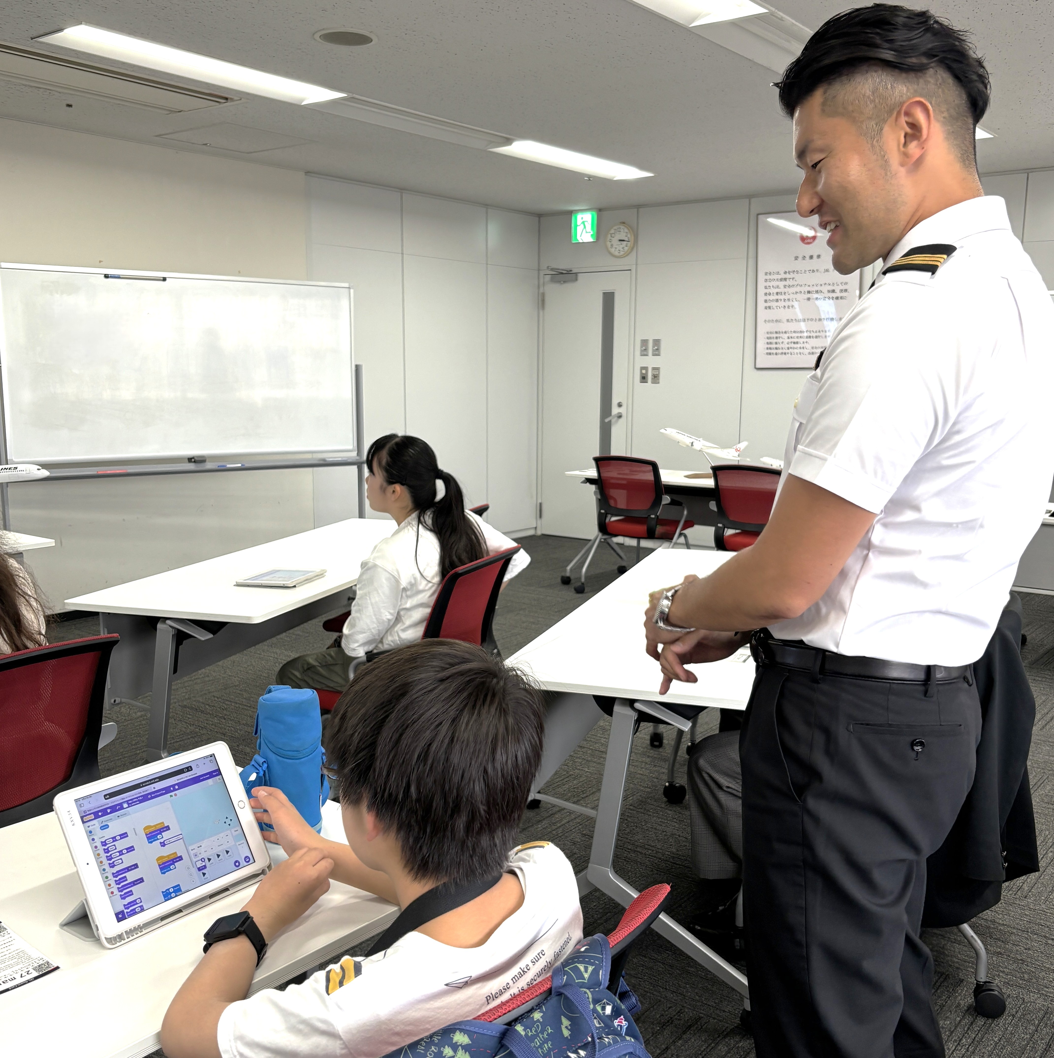 〔2026年8月開催〕探究的なプログラミング体験「そらプロ」特典 パイロット編