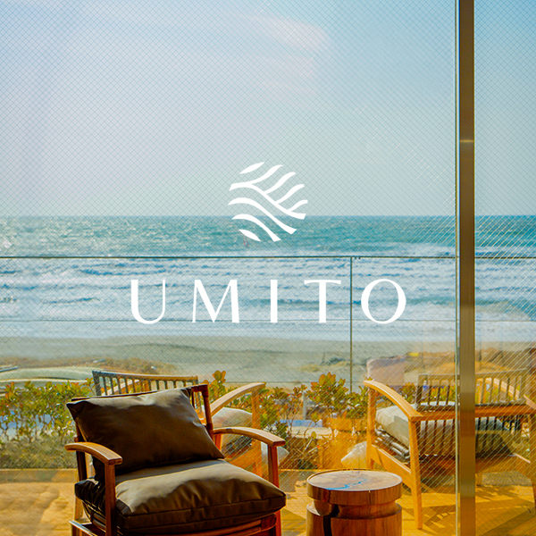 UMITO ご宿泊特典