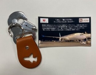 お土産イメージ