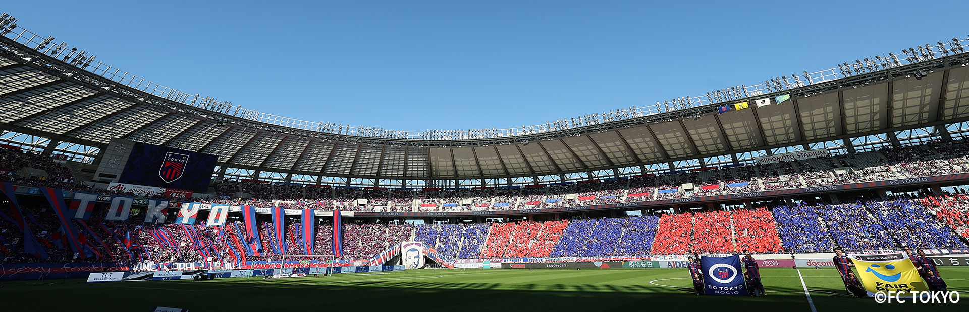 親子サッカー教室やFC東京の選手との交流会など、楽しい体験をご用意!