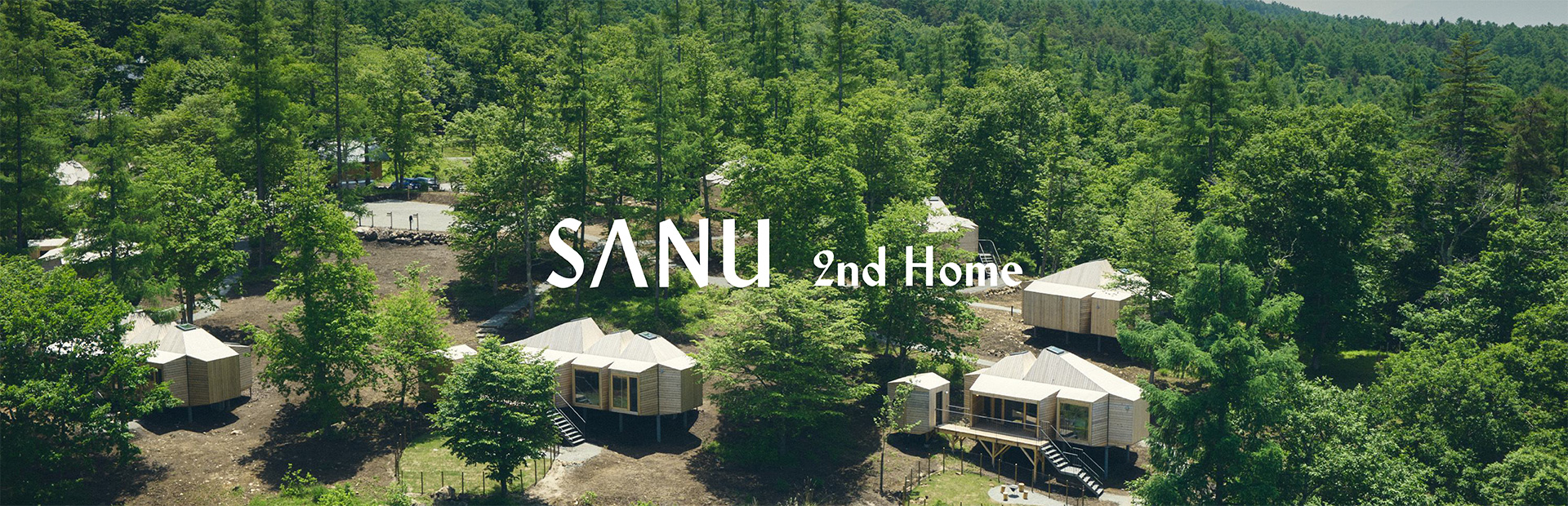 今話題の「SANU 2nd Home」におトクに宿泊体験してみませんか?