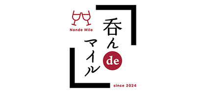 呑んdeマイル